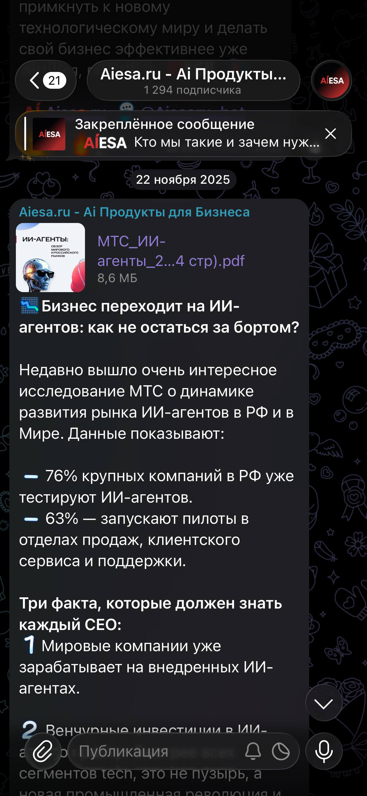 Скриншот LinkedIn профиля